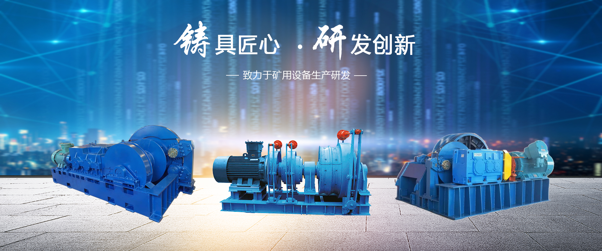泰興裝飾公司