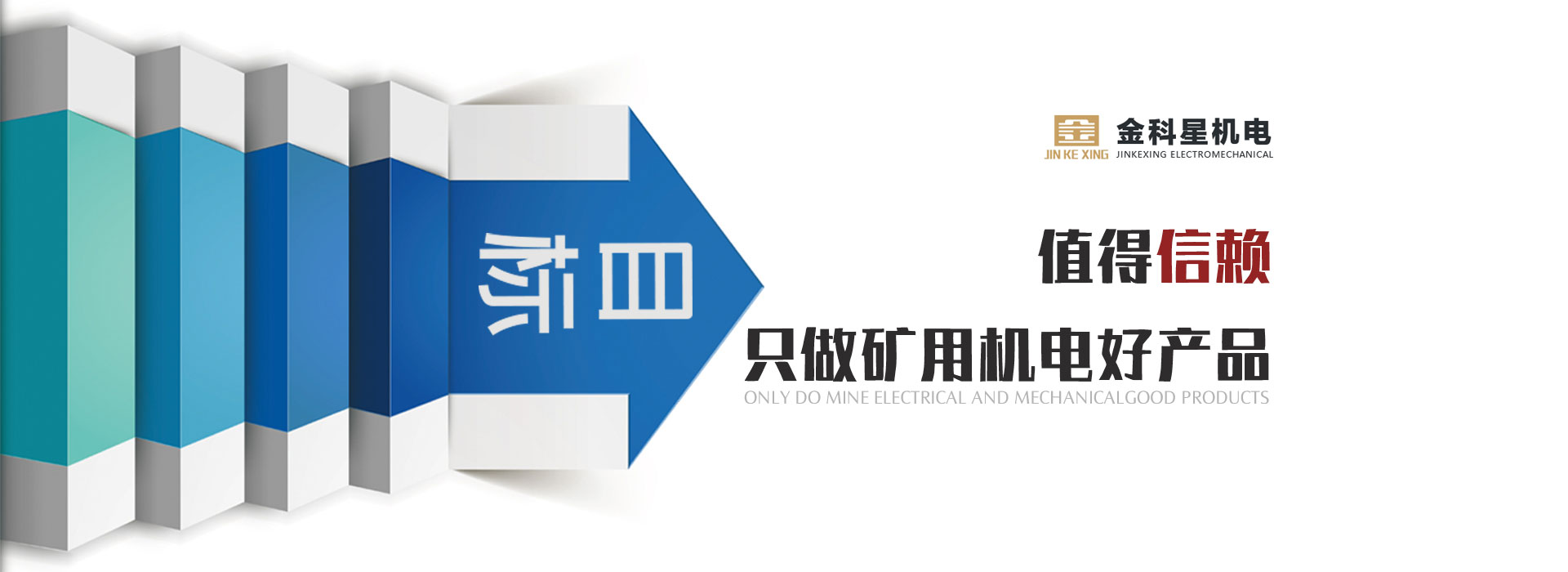 泰興裝修公司