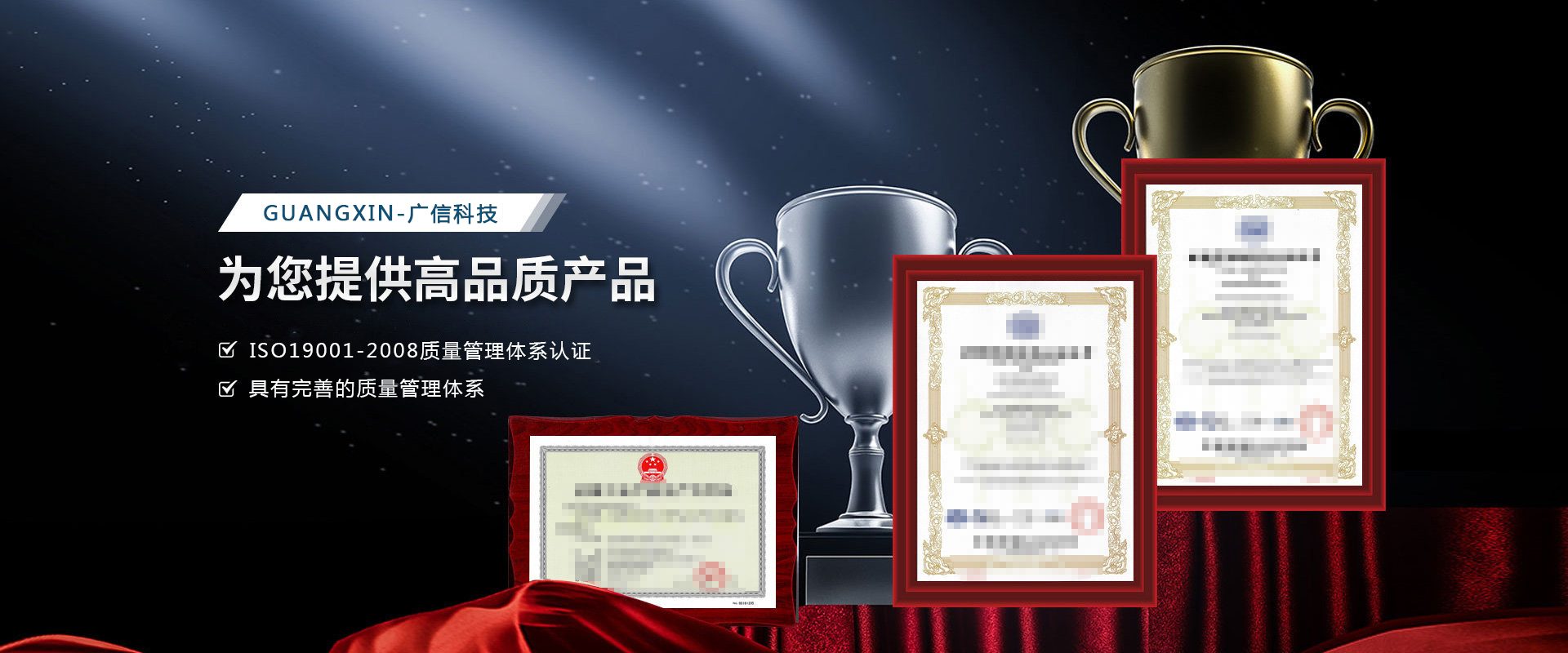 泰興裝潢公司